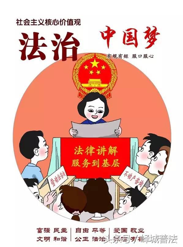 图说社会主义核心价值观根与源,图说社会主义核心价值观之诚信