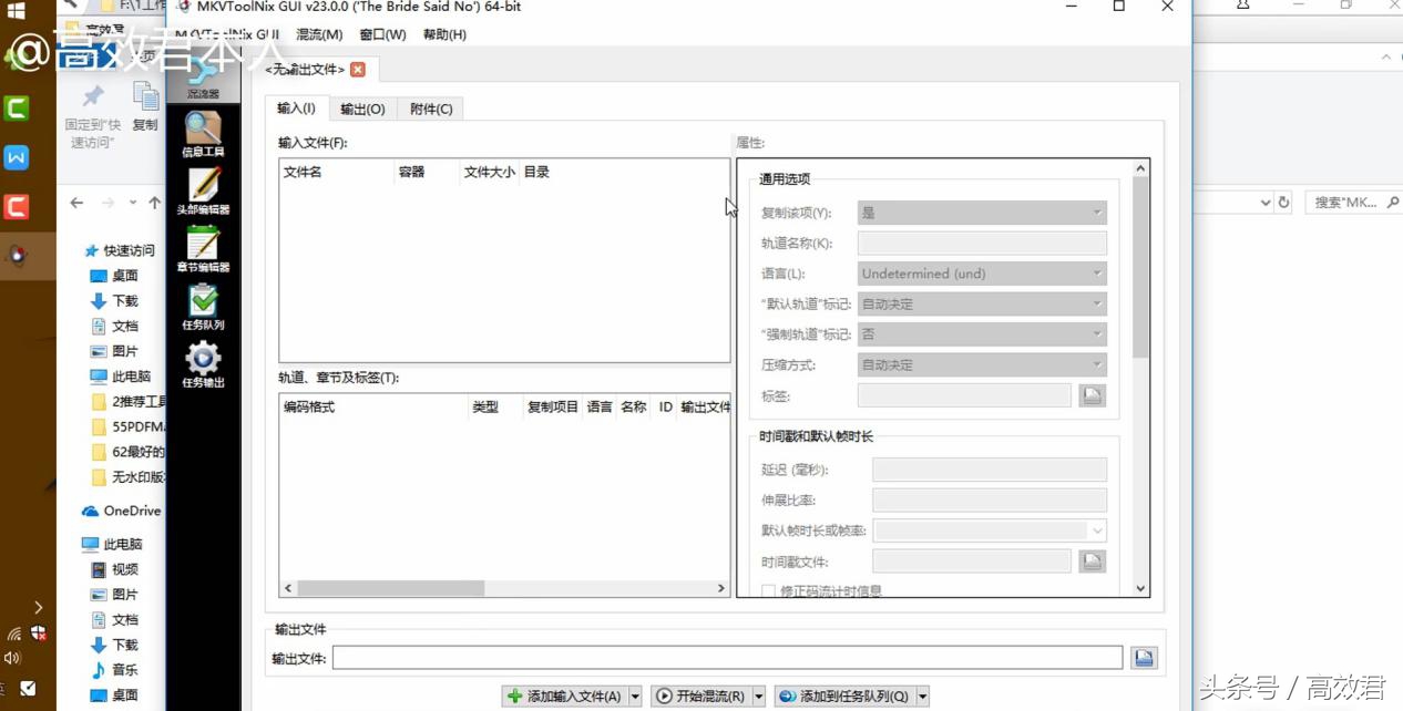 如何给视频消除不要的文字,不给视频加字幕如何能配音