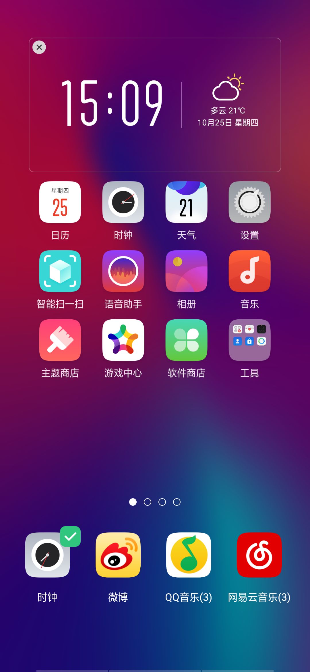 oppo实用小功能,oppo手机实用的小功能