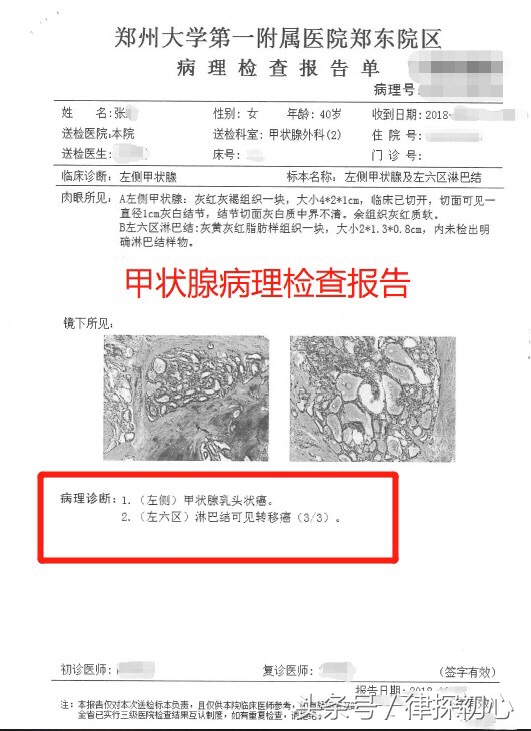 香港保险赔付通道在哪找,香港保险公司理赔快吗