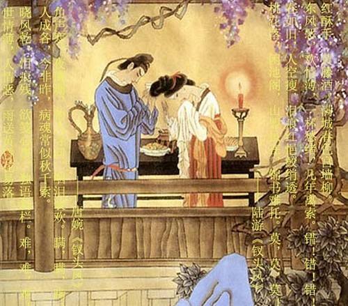 陆游的钗头凤故事,陆游写下钗头凤