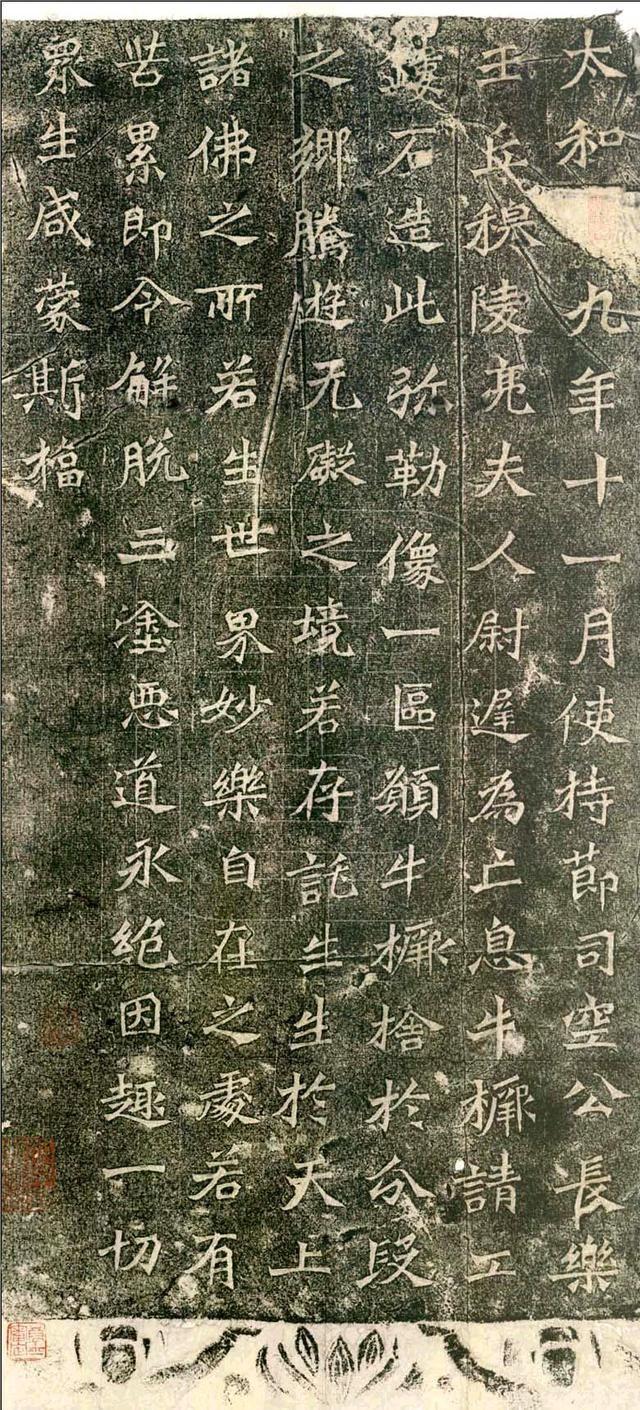 龙门二十品谁临的最好,龙门二十品全部图片