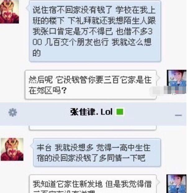 抖音网红莉哥近况,抖音一姐莉哥事件始末