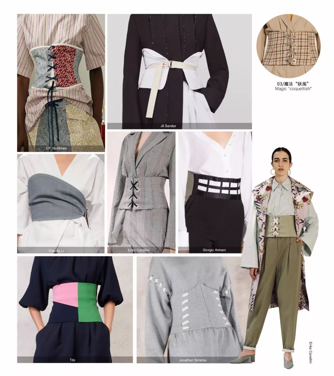 2020年服装t台流行色,女装店t台流行趋势