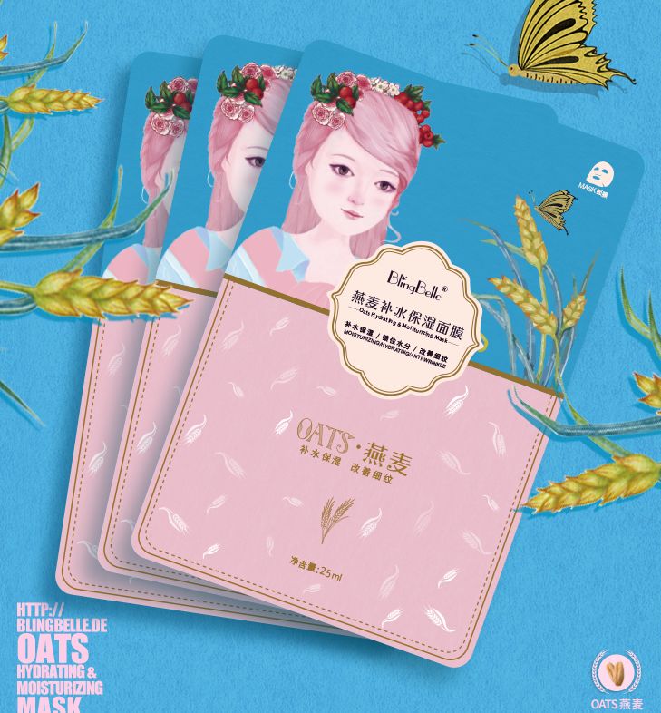 平价面膜10片装补水美白抗氧化,面膜推荐学生平价祛痘收缩毛孔