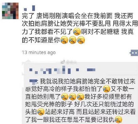 唐嫣罗晋婚礼现场完整视频播放,唐嫣罗晋婚礼撒糖