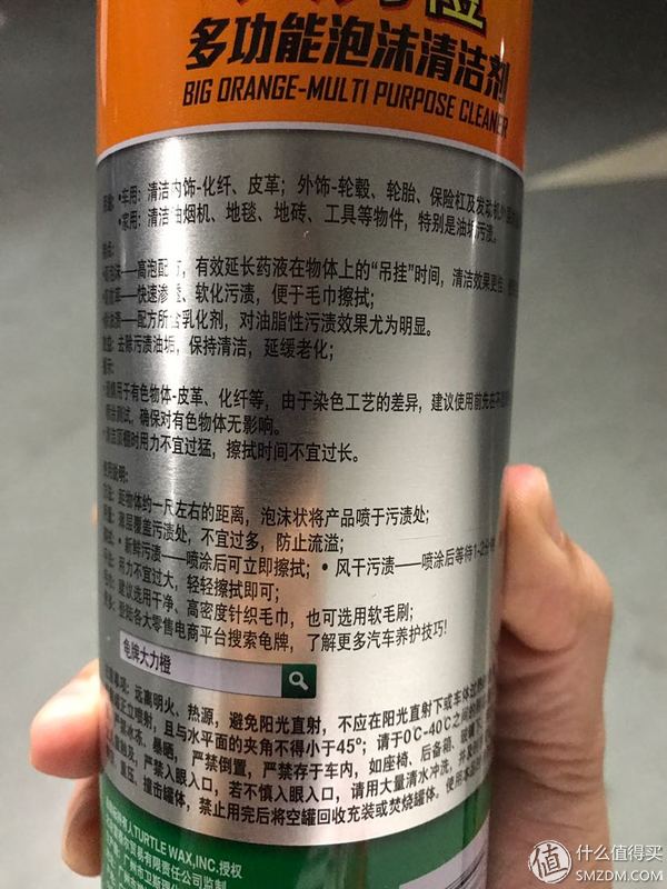 大力橙泡沫清洁剂价格,龟牌泡沫清洁剂怎么样