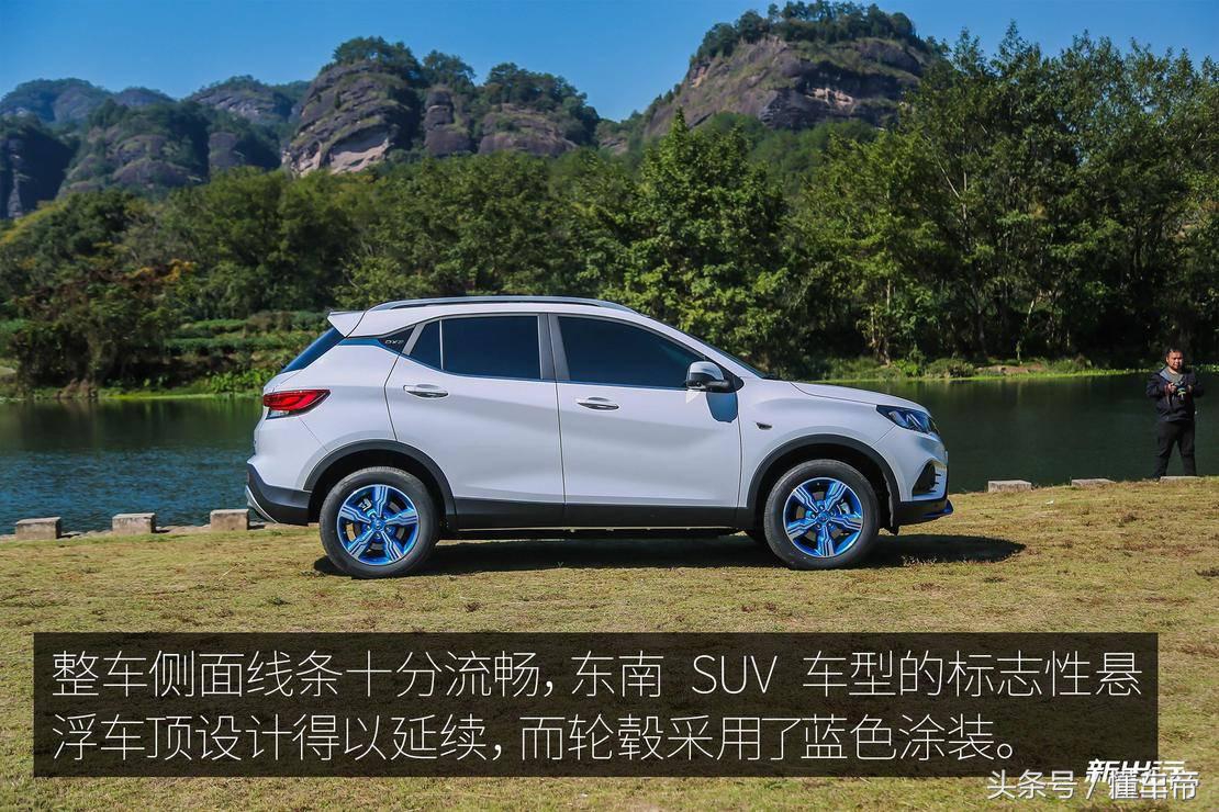 东南dx3ev400旗舰款各种功能,东南dx3ev400优缺点