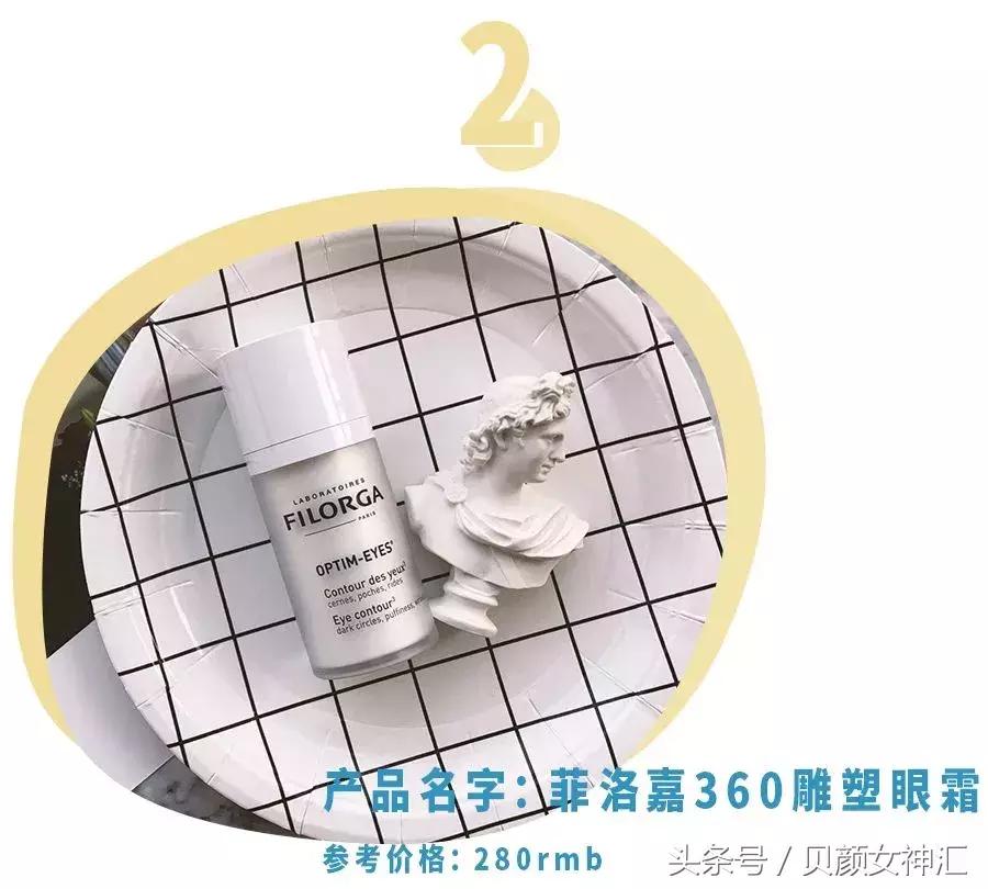 小众抗老法国护肤品,法国小众品牌护肤品