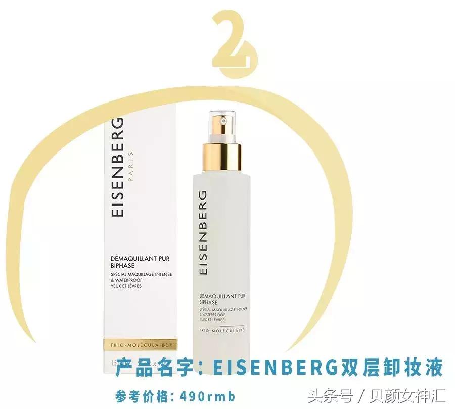 小众抗老法国护肤品,法国小众品牌护肤品