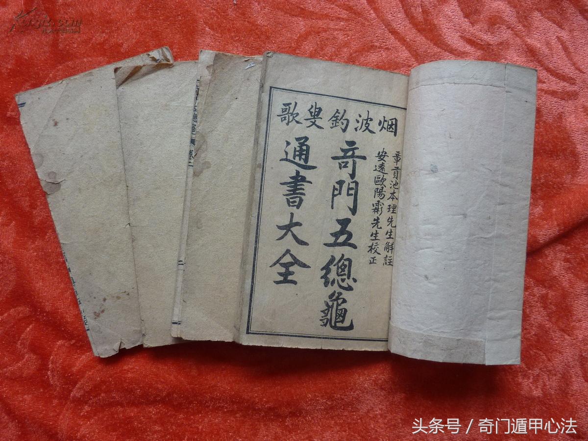 如何用奇门遁甲预测工作前景,如何利用奇门遁甲预测