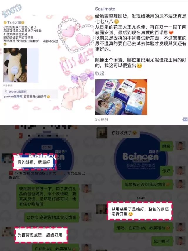 百诺恩代理营销模式,南京百诺恩怎么代理