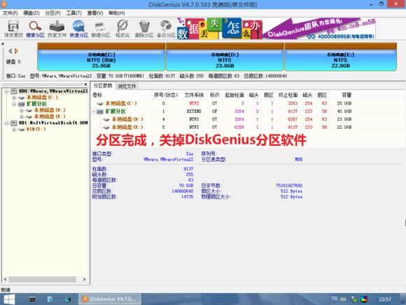 笔记本电脑怎么用u盘安装win7系统,u盘装win7系统的正确步骤