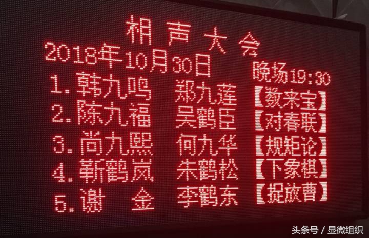 南京德云社的演出团队,南京老门东德云社门票官网预订
