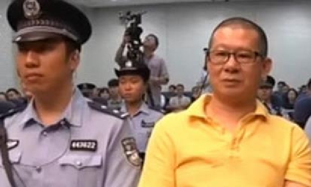 *教邪**教主吴泽衡的“帝王”梦的破碎