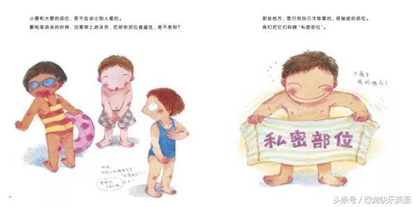 高铁上爸爸猥亵自己女儿,这个事情一定要爆出来!