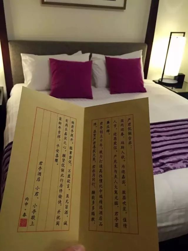 酒店的温度,谁在守护?