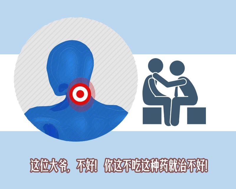 保健品暗藏消费套路,成本14元的“保健品”卖6980元