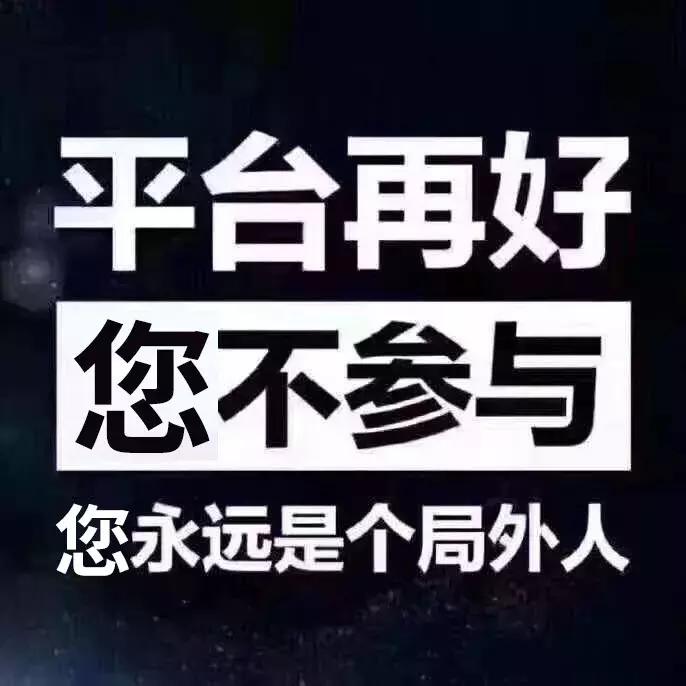 为什么要成为美乐家的消费股东,为什么要成为品牌商