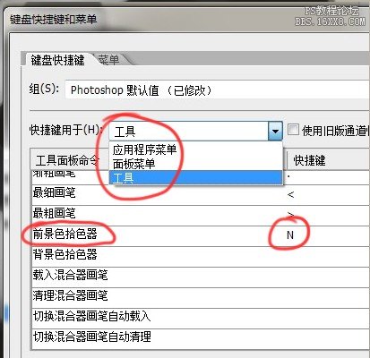 ps常用快捷键小技巧,ps快捷键大全及相关ps基础知识