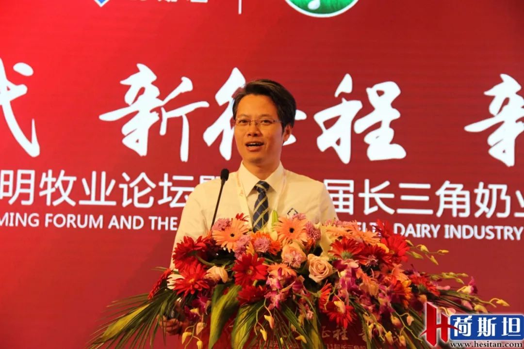 第四届奶业大会,2024年光明乳业年会