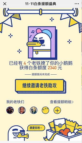 京东金融9.9活动怎么领取,京东金融有6.8元优惠券吗