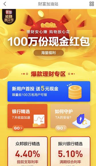 京东金融9.9活动怎么领取,京东金融有6.8元优惠券吗