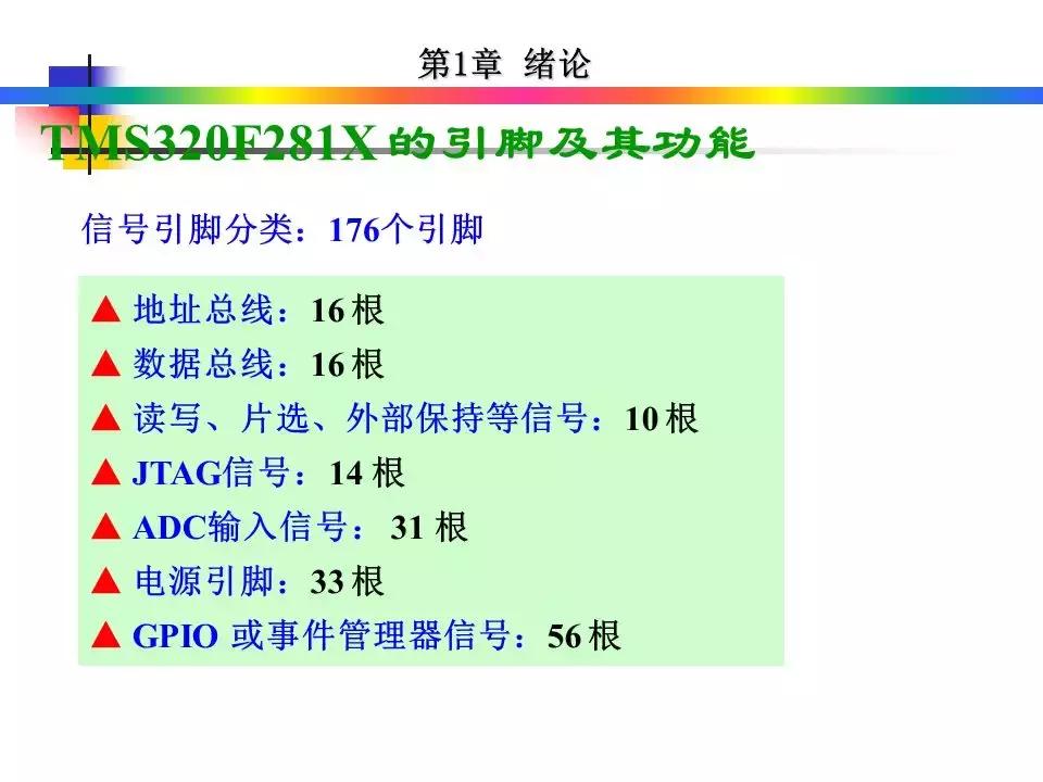 专用运动控制dsp芯片,运动控制系统应用及实例解析