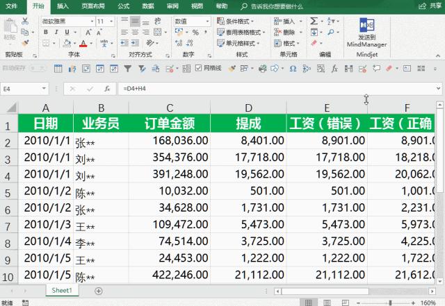 excel子功能区提供了函数,excel常用函数及其功能有哪些