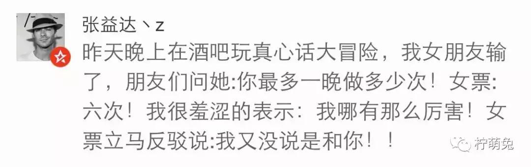 在酒吧玩真心话大冒险吻过别人,适合在酒吧玩的真心话大冒险