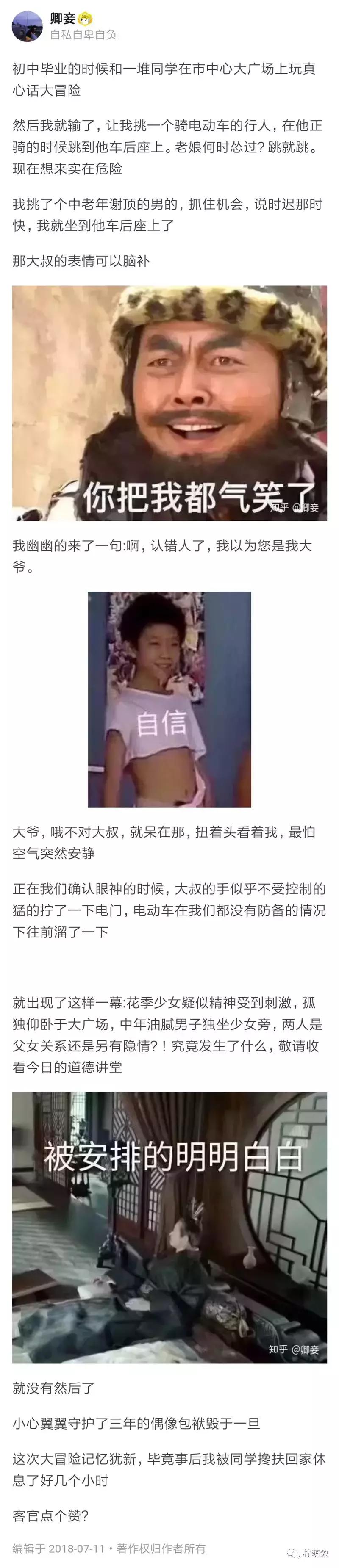 在酒吧玩真心话大冒险吻过别人,适合在酒吧玩的真心话大冒险