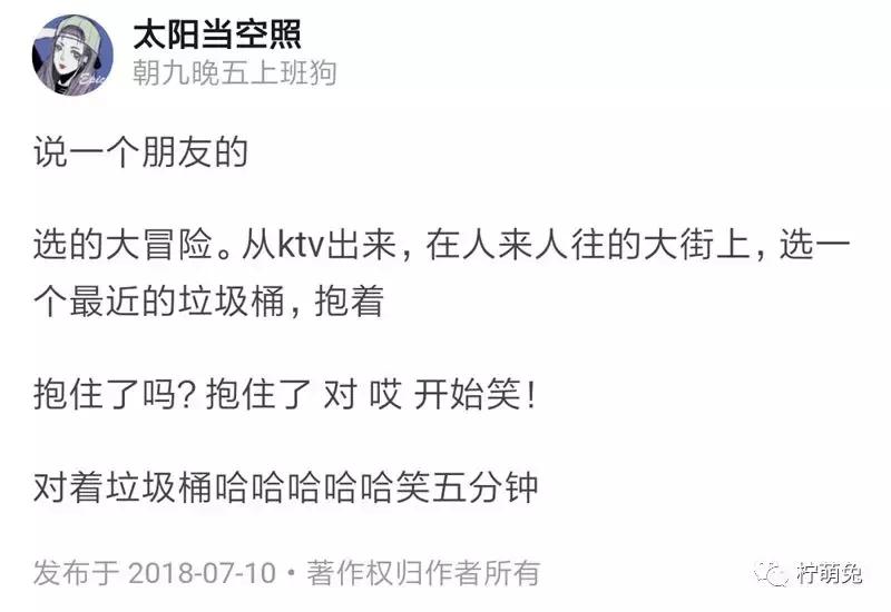 适合在酒吧玩的真心话大冒险,美女真心话大冒险在酒吧玩