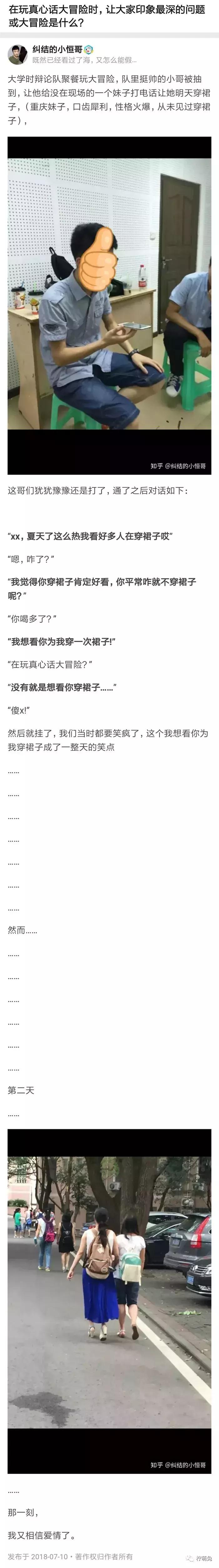 在酒吧玩真心话大冒险吻过别人,适合在酒吧玩的真心话大冒险