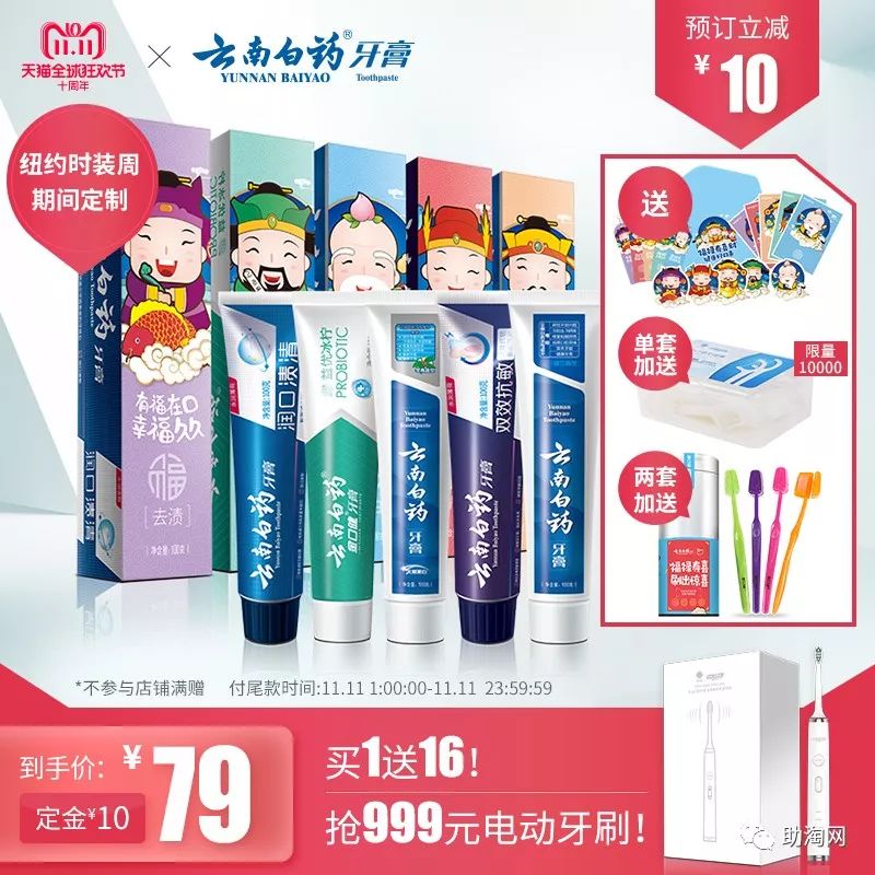 双十一预售商品不参加满减活动,双11抢先购优惠活动火热进行