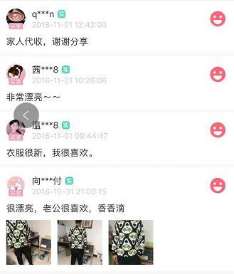 范冰冰卖二手遭差评,范冰冰卖衣服的二手平台叫什么