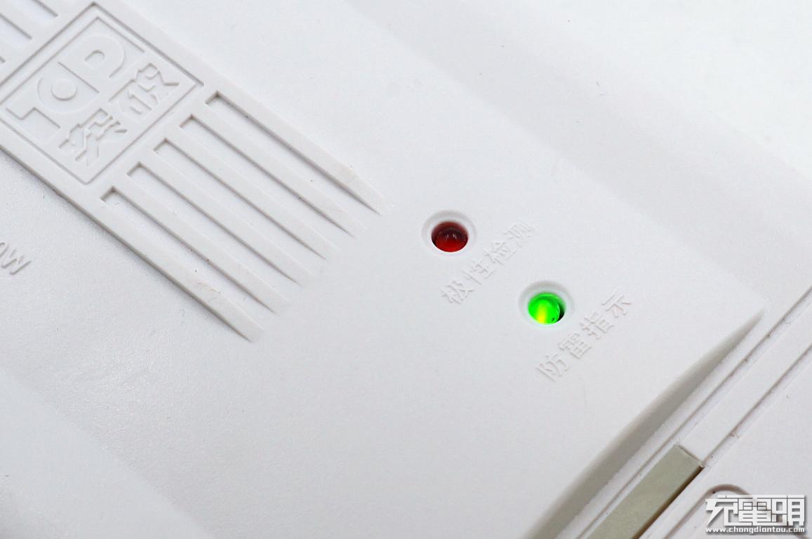 突破安全插座,突破插座使用说明