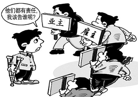 装修工人出意外业主要承担责任吗,装修工人出意外业主要赔吗