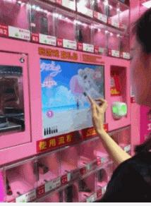 妄想在口红机上抓口红？别天真了