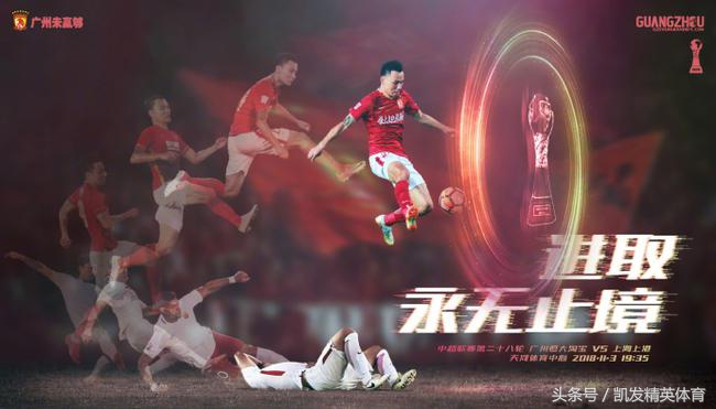 中超天王山之战上港面临战术抉择上赛季亚冠曾因保守险遭大逆转