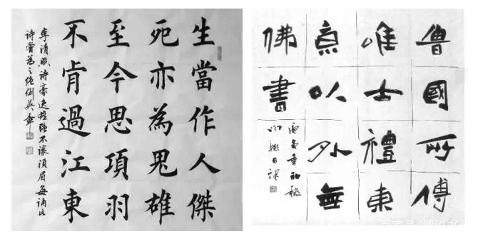 有人竟然把颜真卿的作品视为“丑书”，我笑了，懂书法的都笑了！