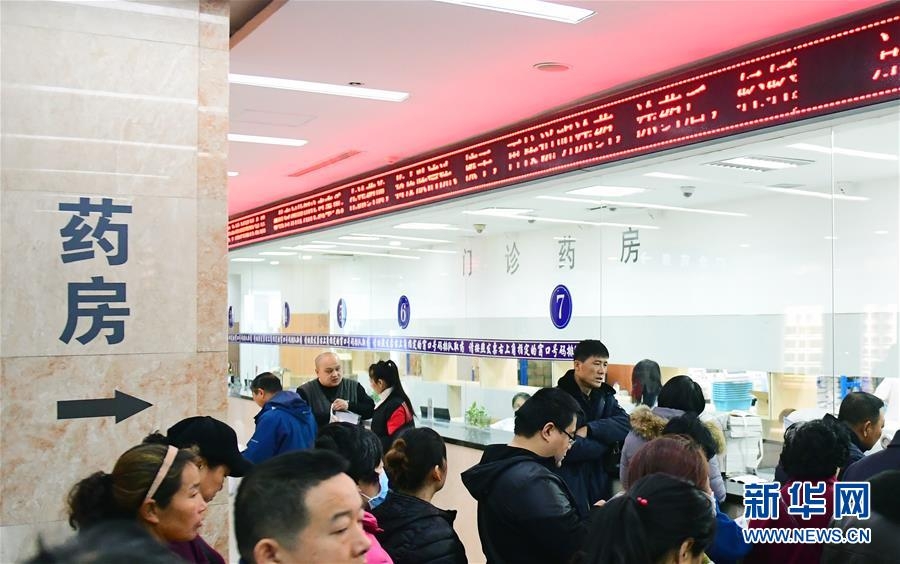 基本药物目录今年出新版吗,基本药物目录调整比例10%