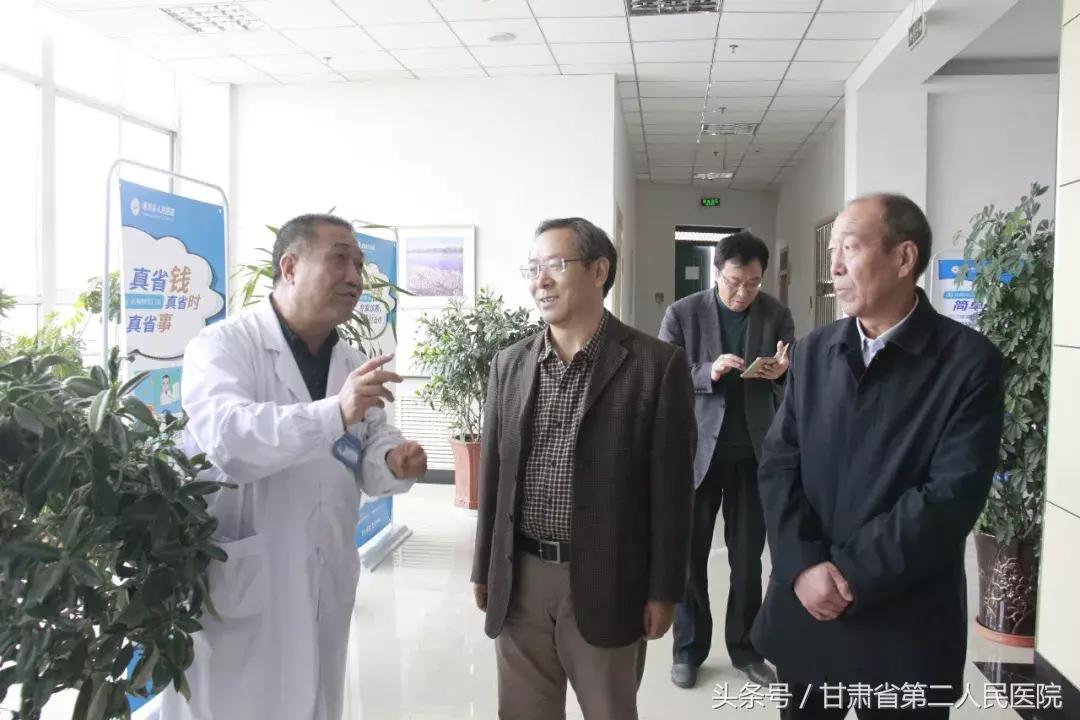 定西人民医院和第二人民医院,甘肃省第二人民医院美容科9楼