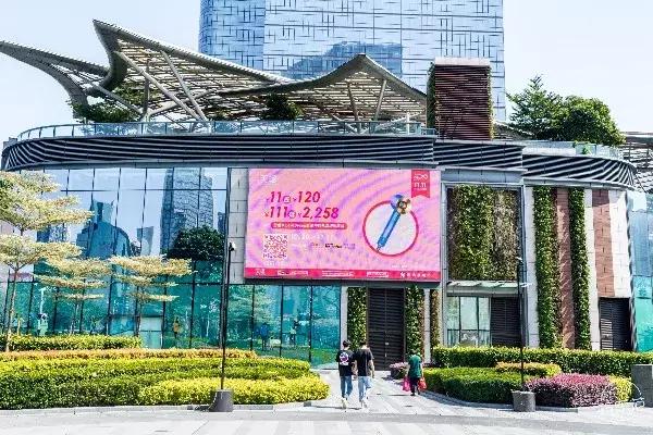 今天！天环广场YSL、资生堂、CPB等疯狂大促销！还能抽戴森~