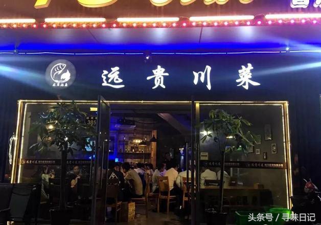 世茂繁花里宁波,世茂繁花里