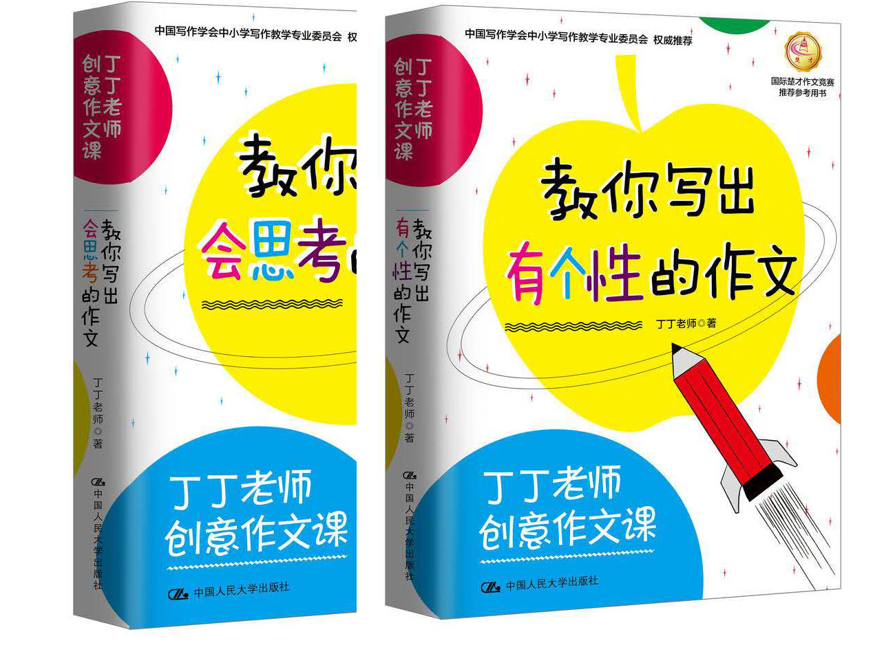 一招解决作文跑题,作文万能小方法