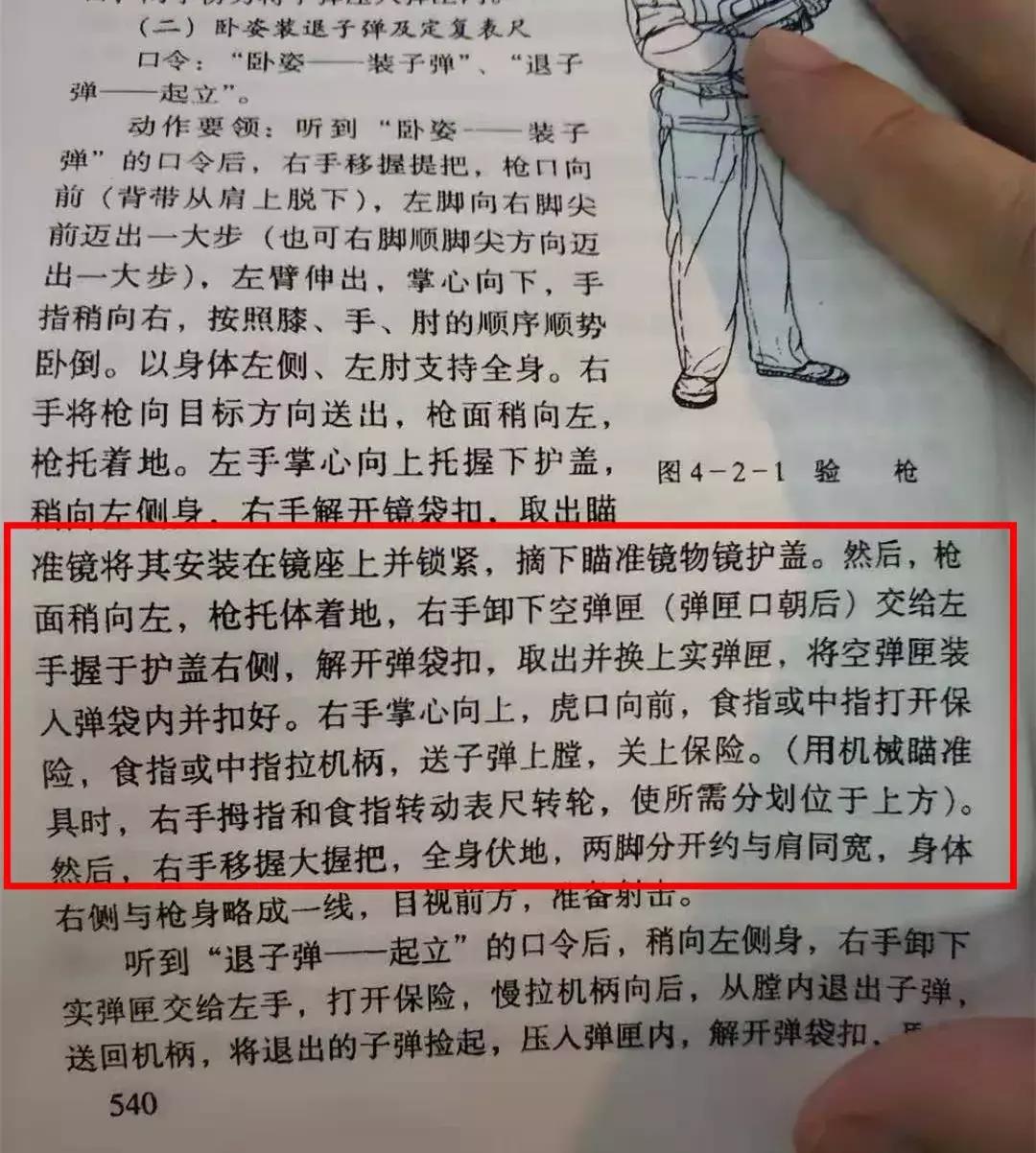 看起来很炫酷的盘玩手法,超级炫酷的换弹方式