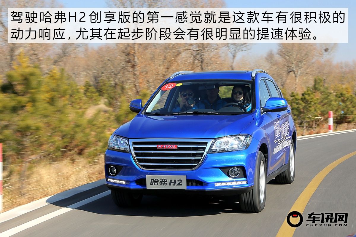 累计销量超过100万辆,哈弗H2S总销量