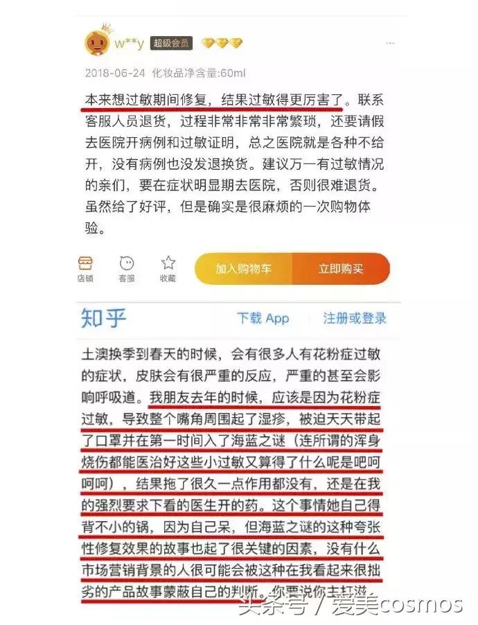 腊梅儿面霜怎么样,腊梅面霜值得购买吗