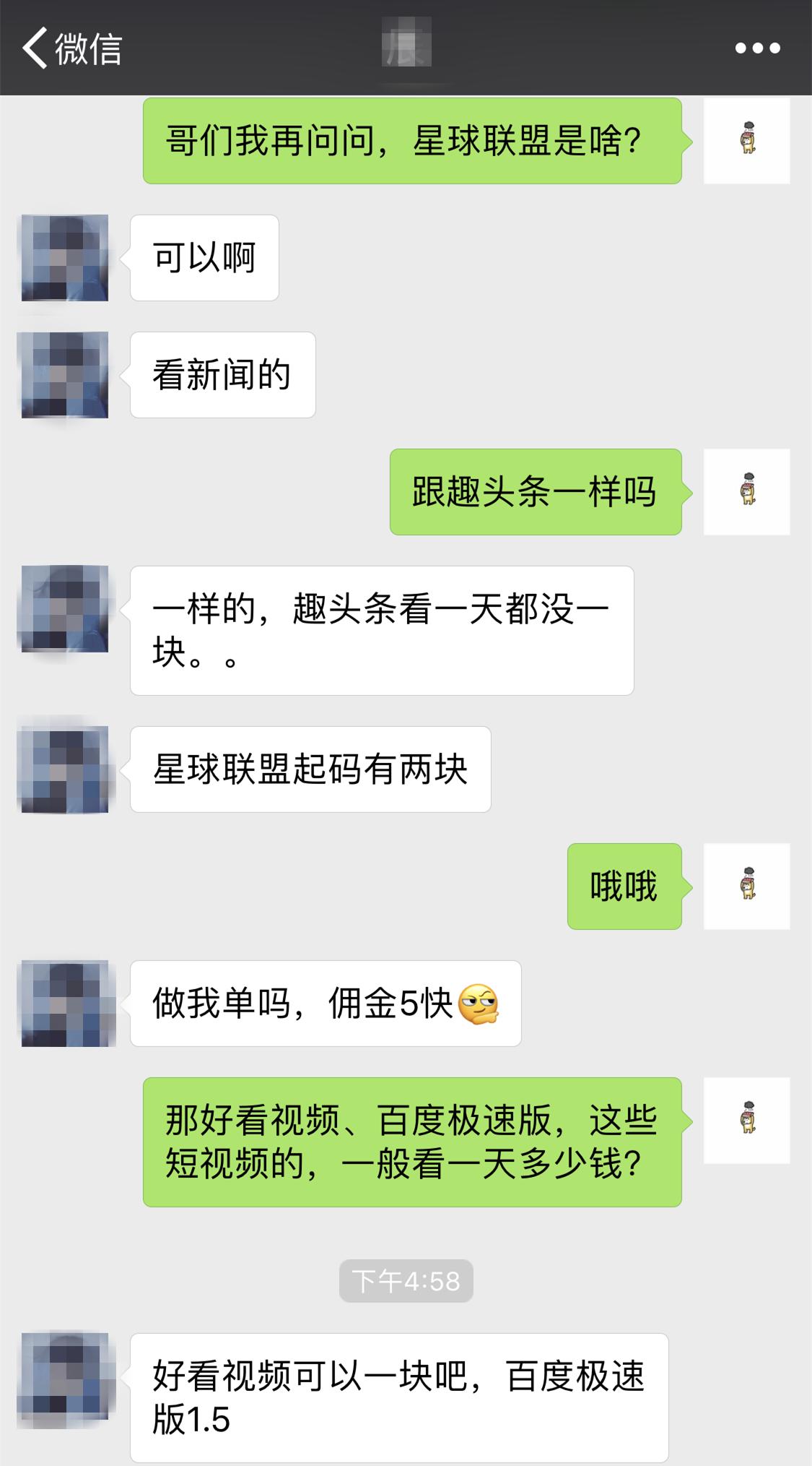 新手小白如何通过短视频兼职赚钱,一个月做短视频赚钱副业