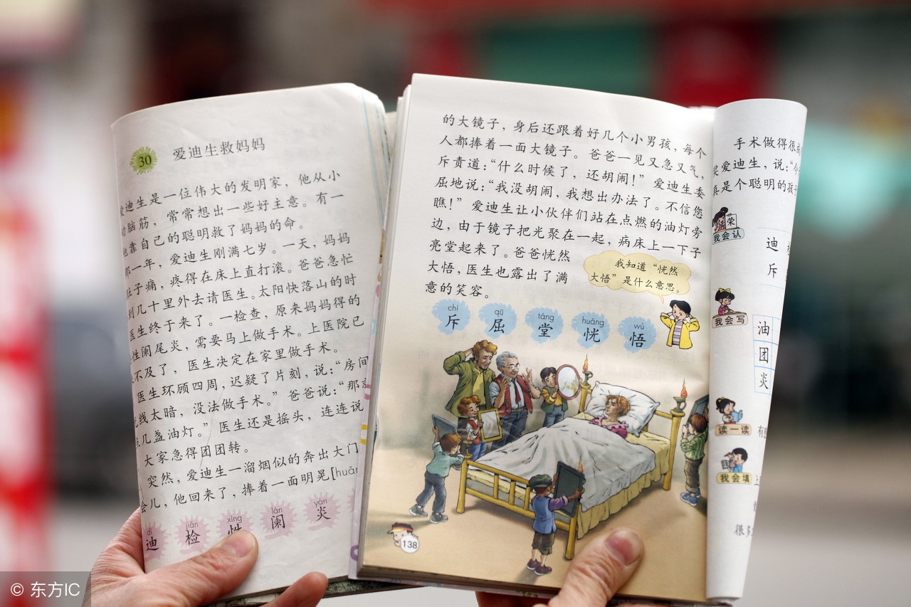 小学语文六年级上册生字表带拼音,1-6年级语文生字表带拼音